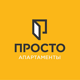 Просто Апартаменты